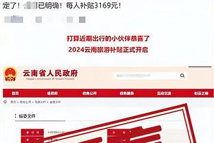 半岛官网入口网址大全下载截图1